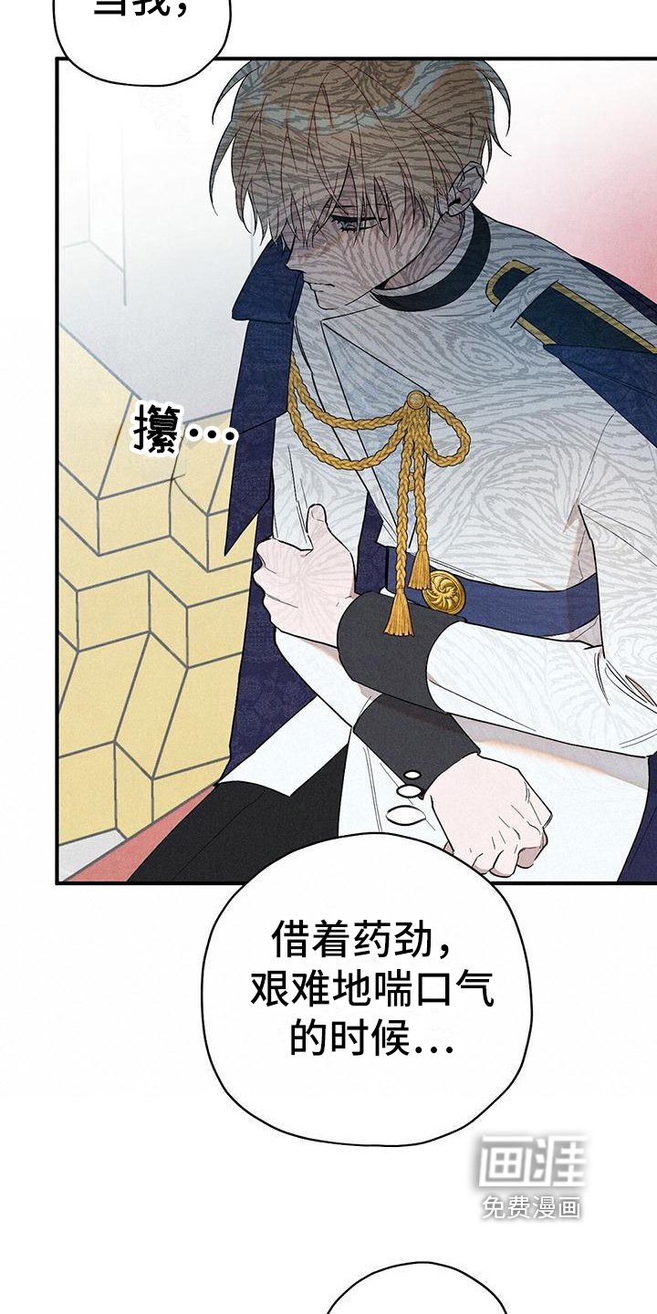 第13章：不松手