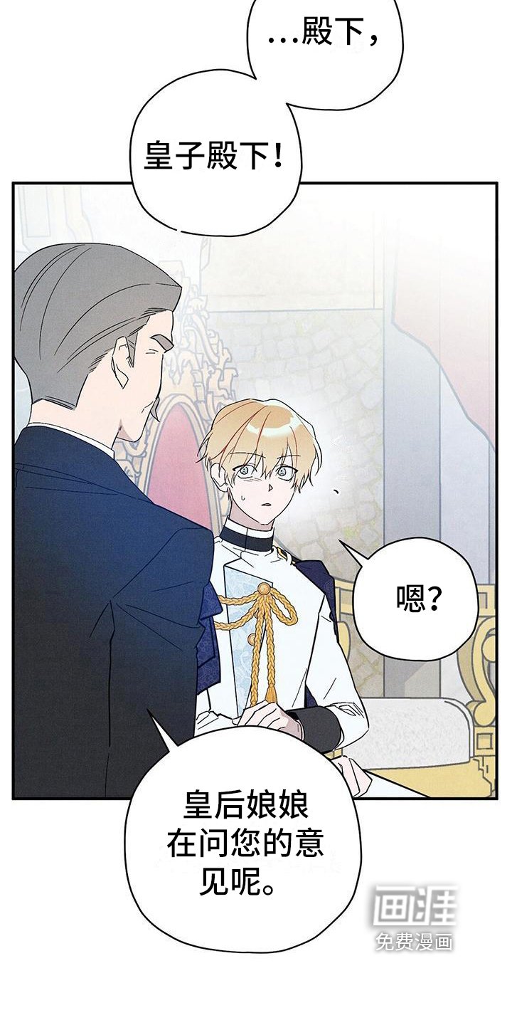 第13章：不松手