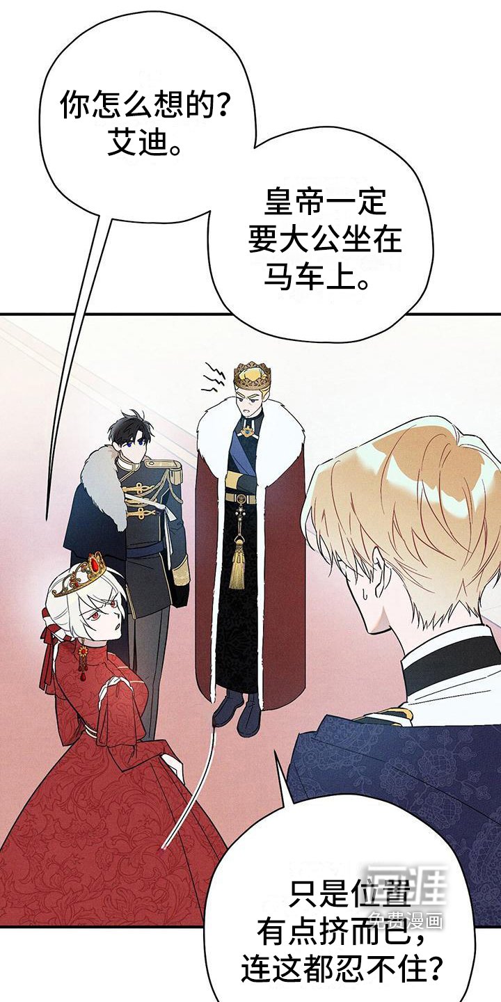 第13章：不松手