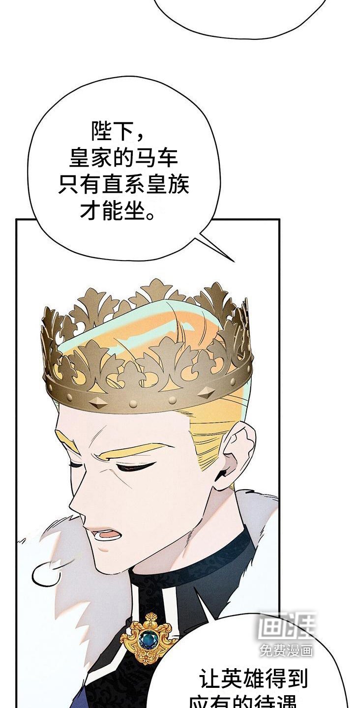 第13章：不松手