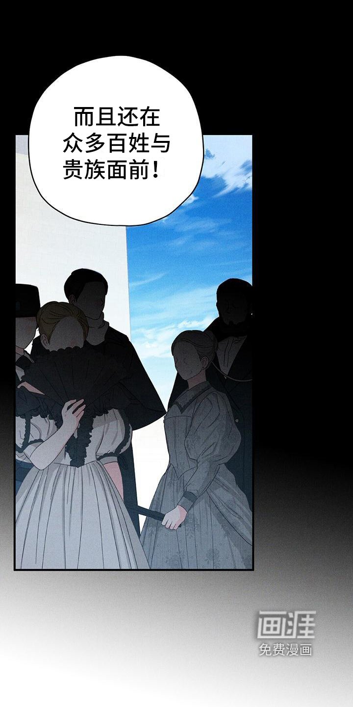 第13章：不松手