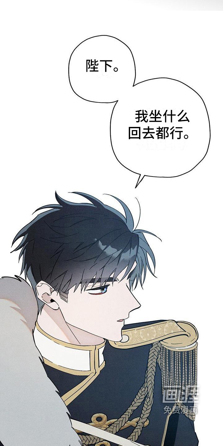 第13章：不松手