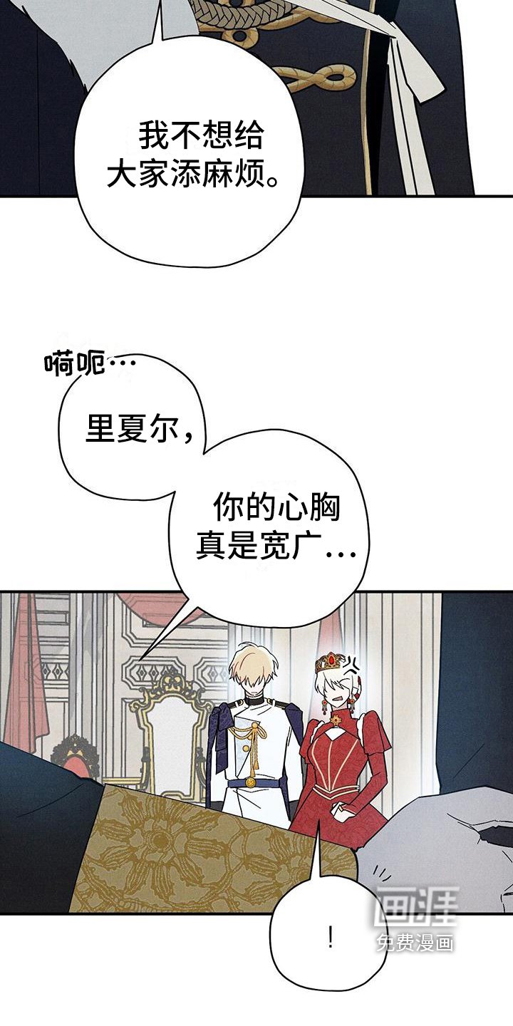 第13章：不松手