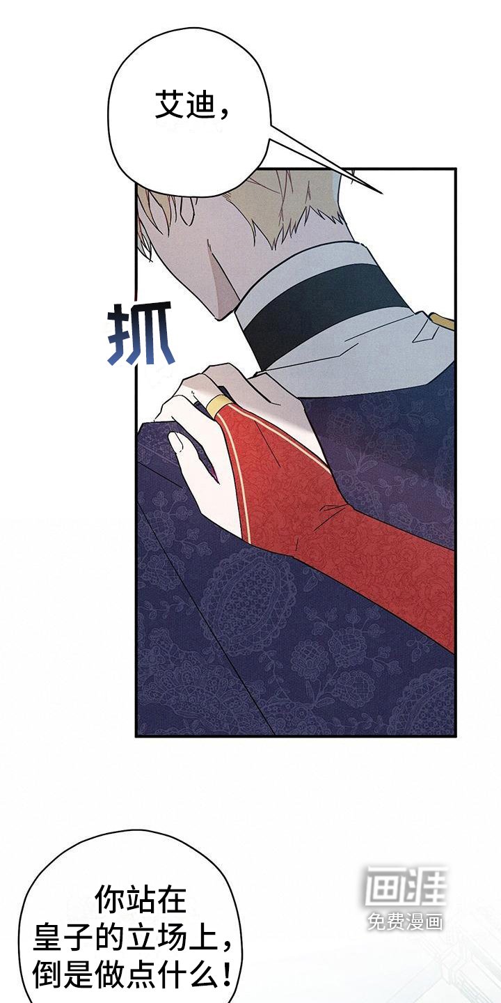 第13章：不松手