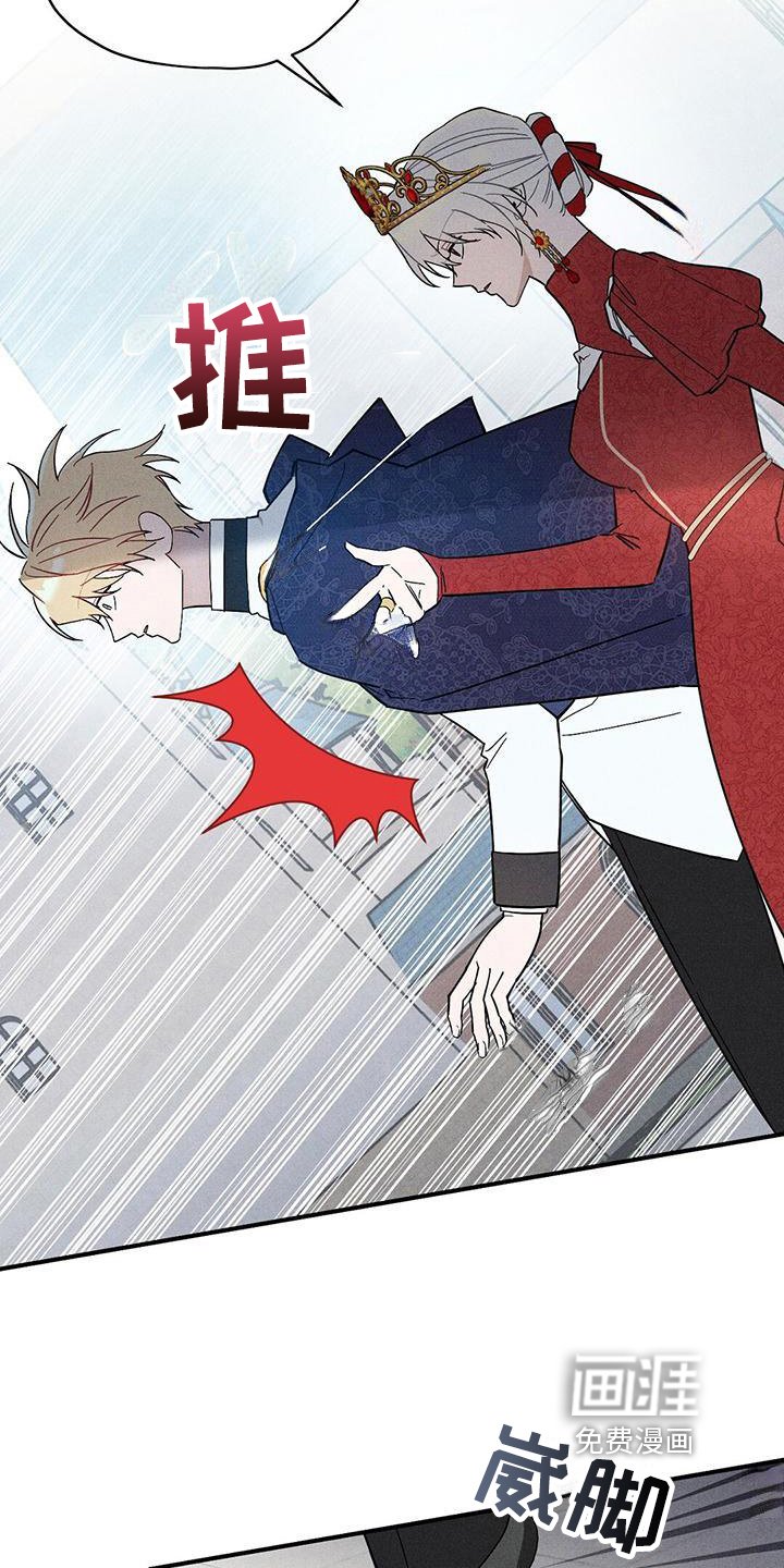 第13章：不松手