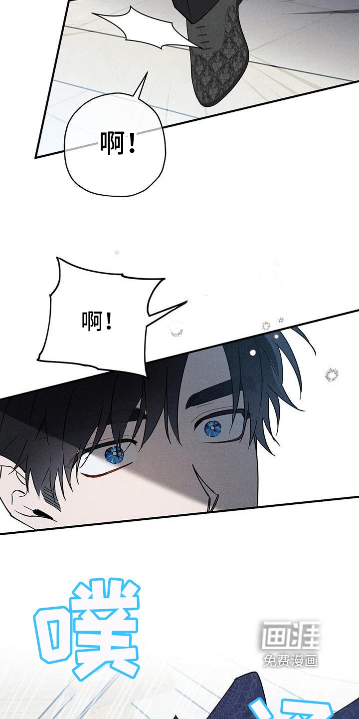 第13章：不松手