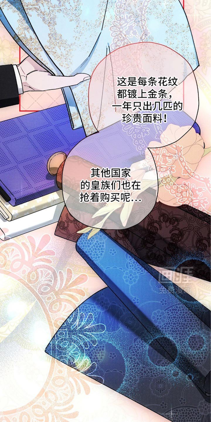 第130章：【第二季】别再说这件事了！