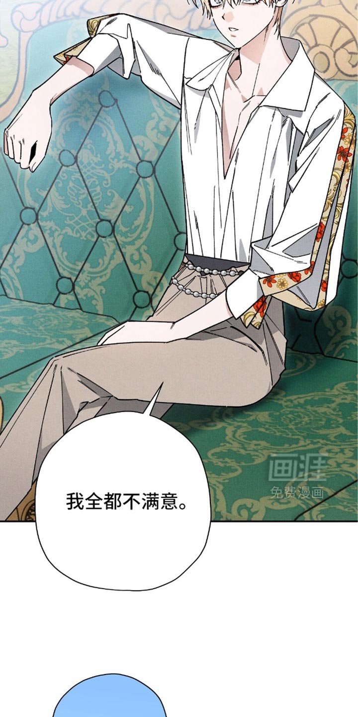 第130章：【第二季】别再说这件事了！