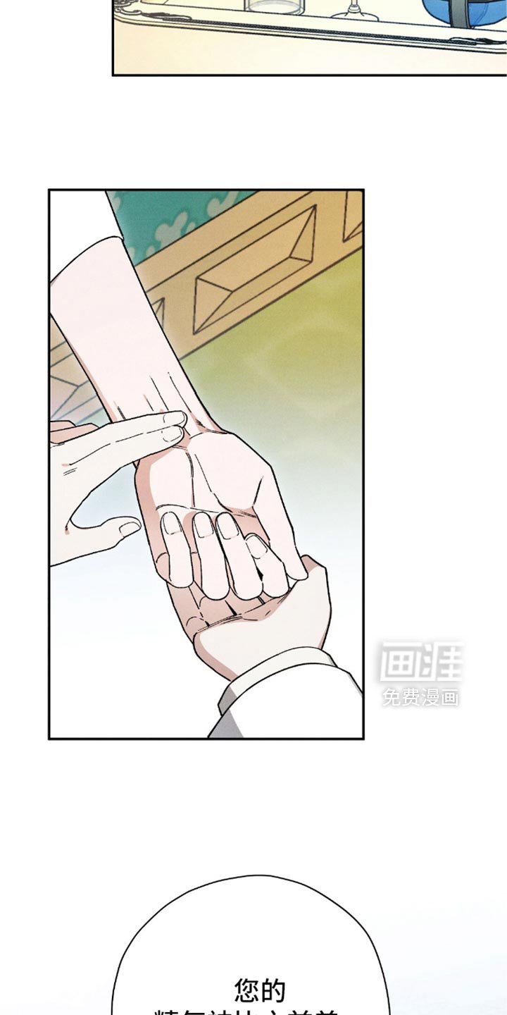 第130章：【第二季】别再说这件事了！