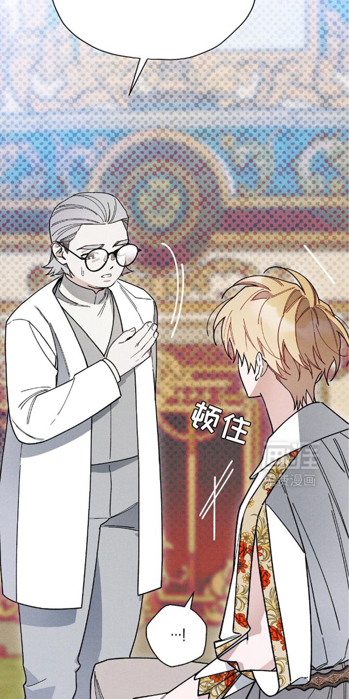 第130章：【第二季】别再说这件事了！