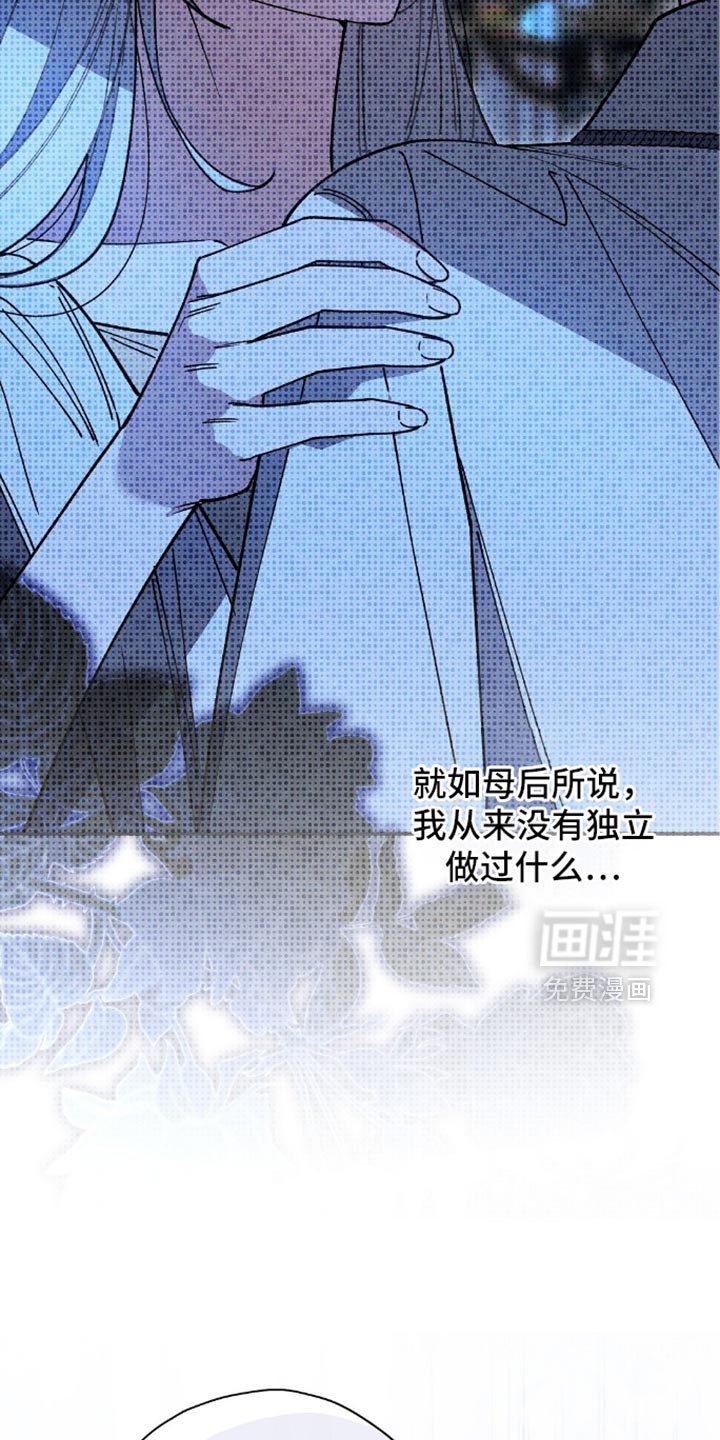 第130章：【第二季】别再说这件事了！