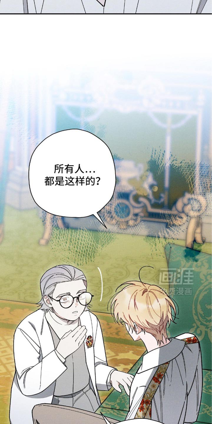 第130章：【第二季】别再说这件事了！