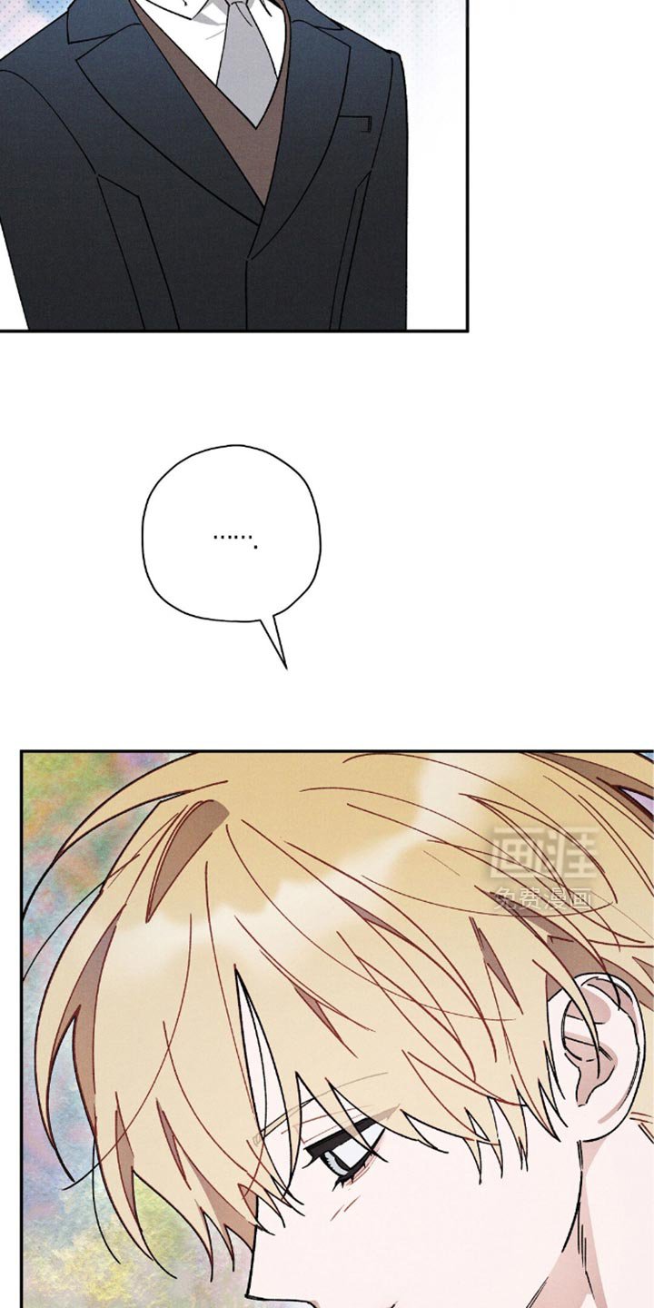 第130章：【第二季】别再说这件事了！