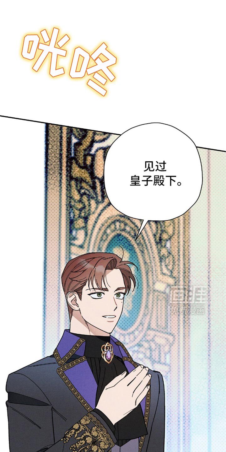 第131章：【第二季】不要让我怀疑