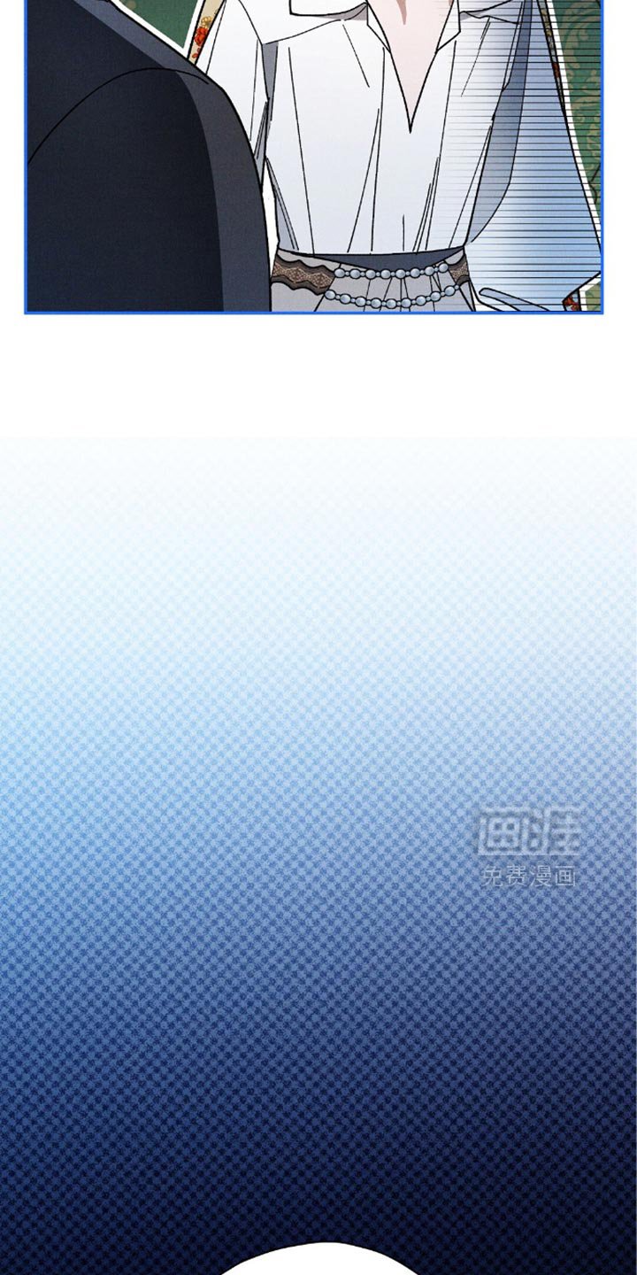 第131章：【第二季】不要让我怀疑