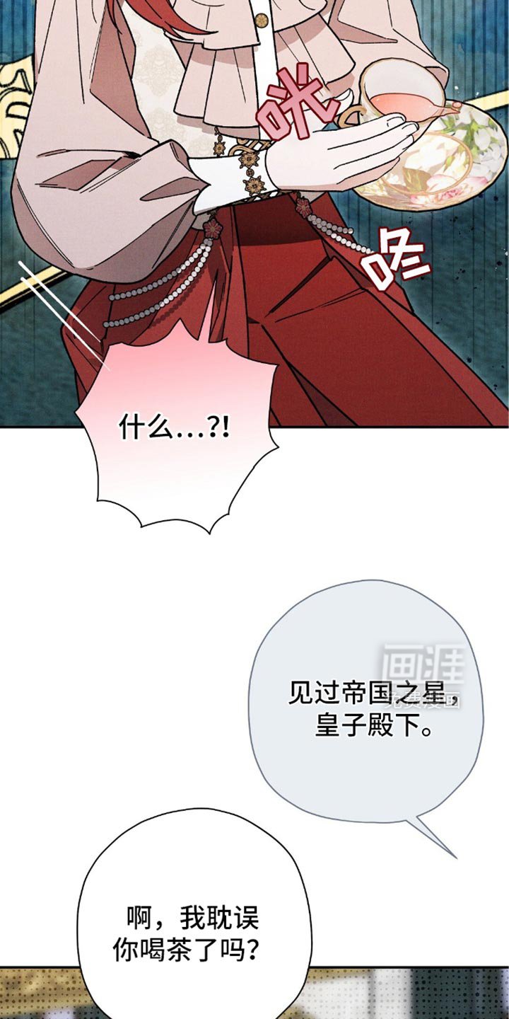 第131章：【第二季】不要让我怀疑