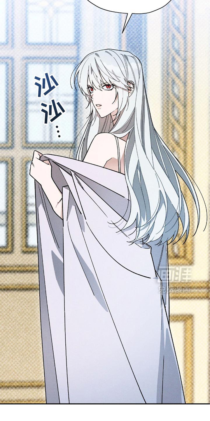 第131章：【第二季】不要让我怀疑