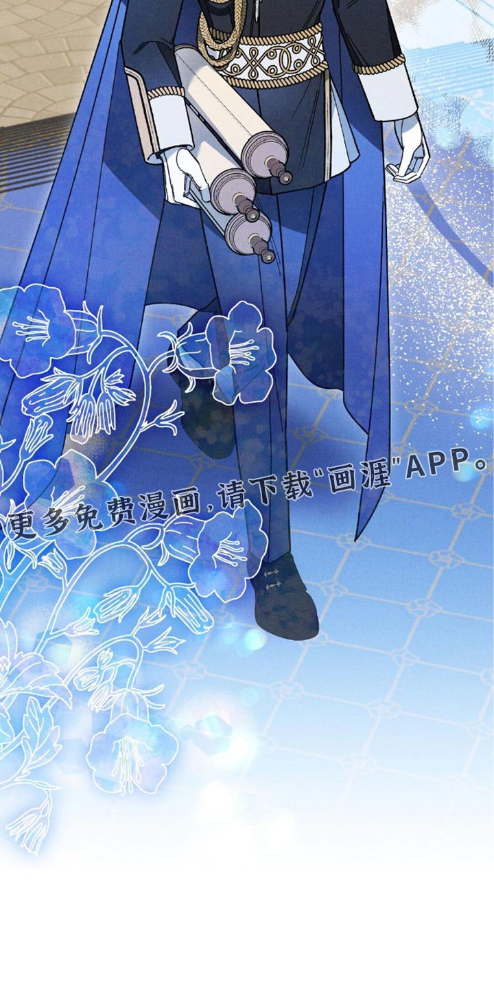 第131章：【第二季】不要让我怀疑