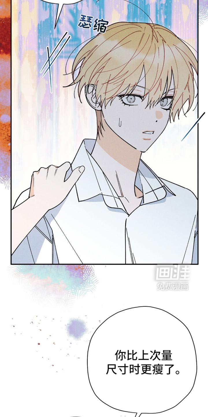 第132章：【第二季】谋逆者