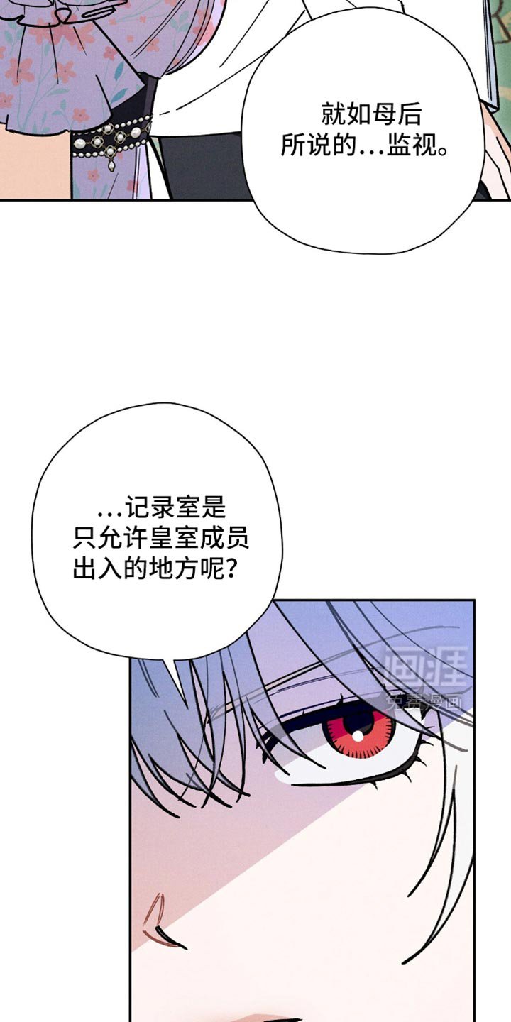 第132章：【第二季】谋逆者