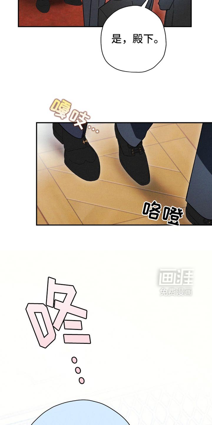 第132章：【第二季】谋逆者