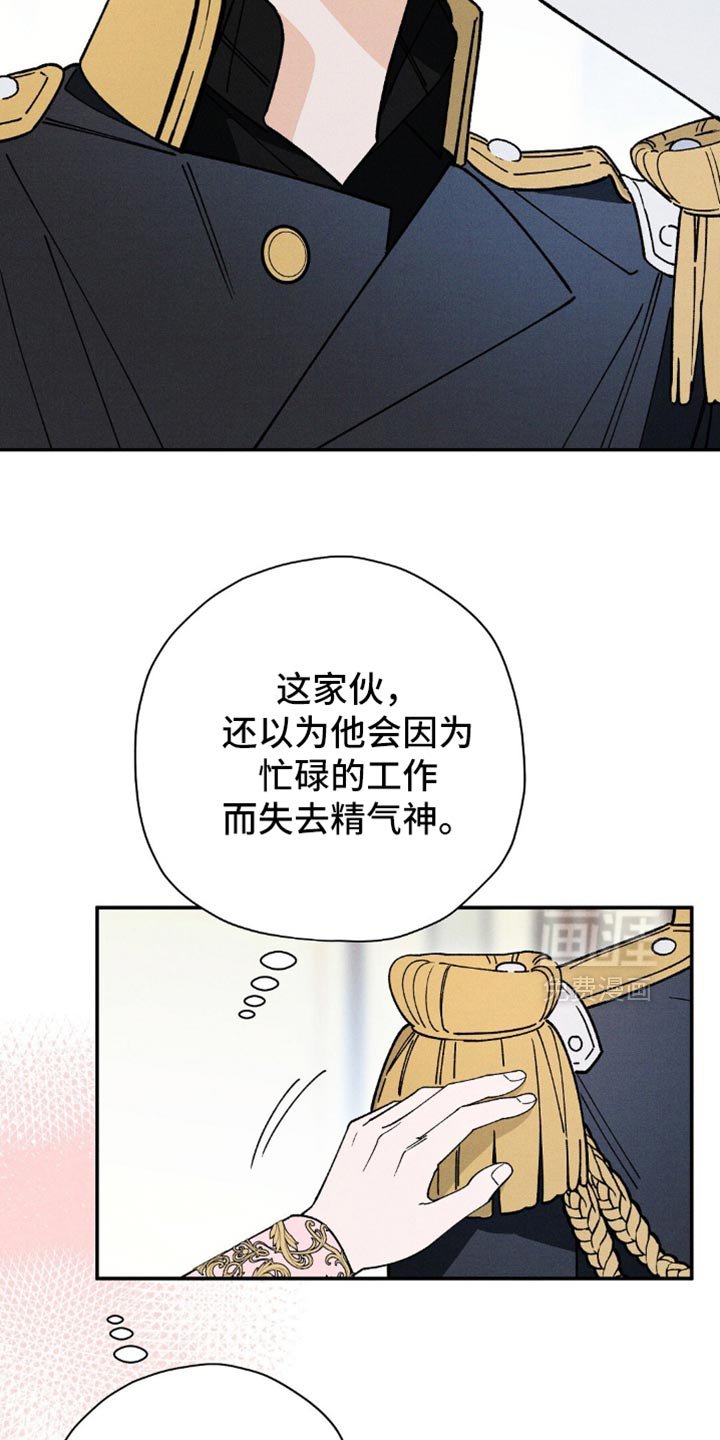 第133章：【第二季】帝国的国民