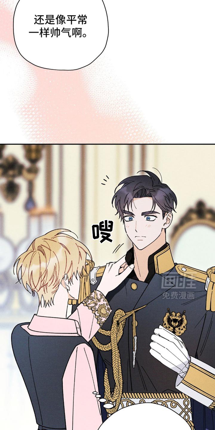 第133章：【第二季】帝国的国民