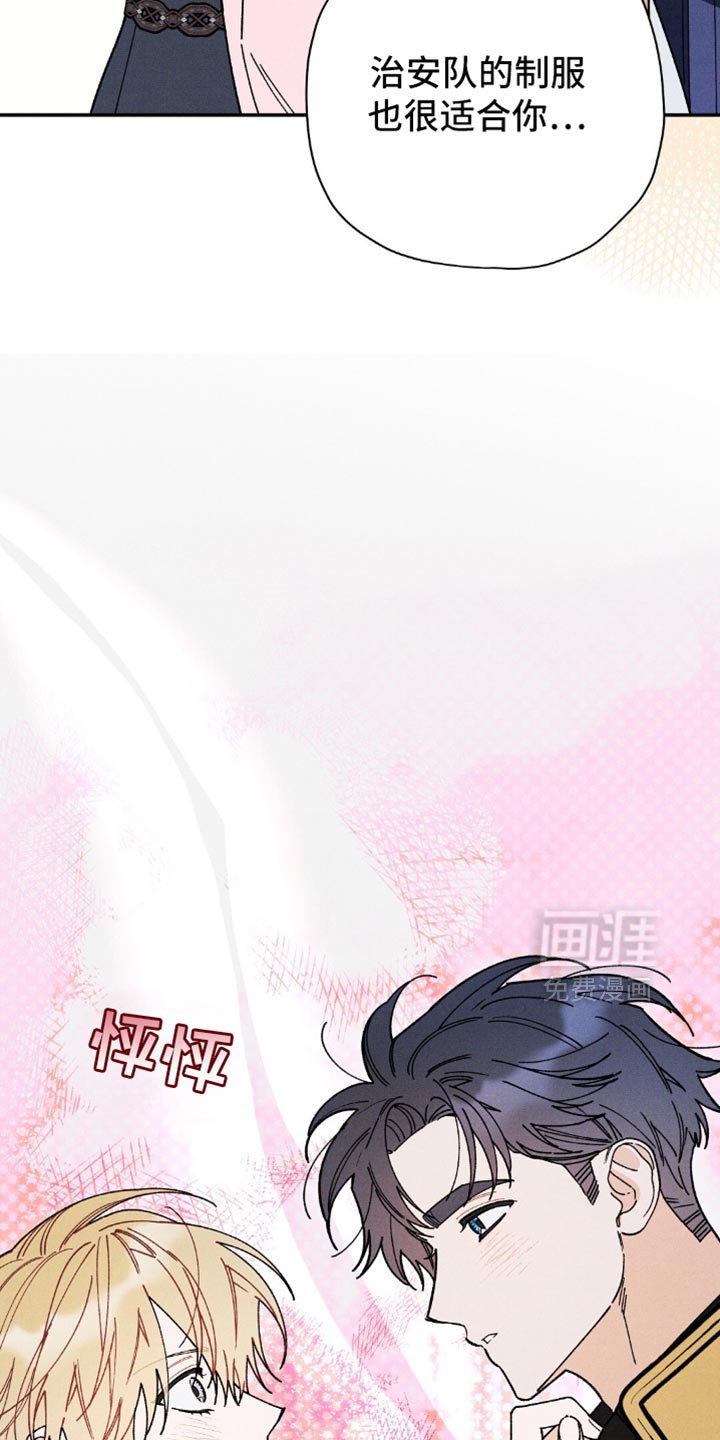 第133章：【第二季】帝国的国民