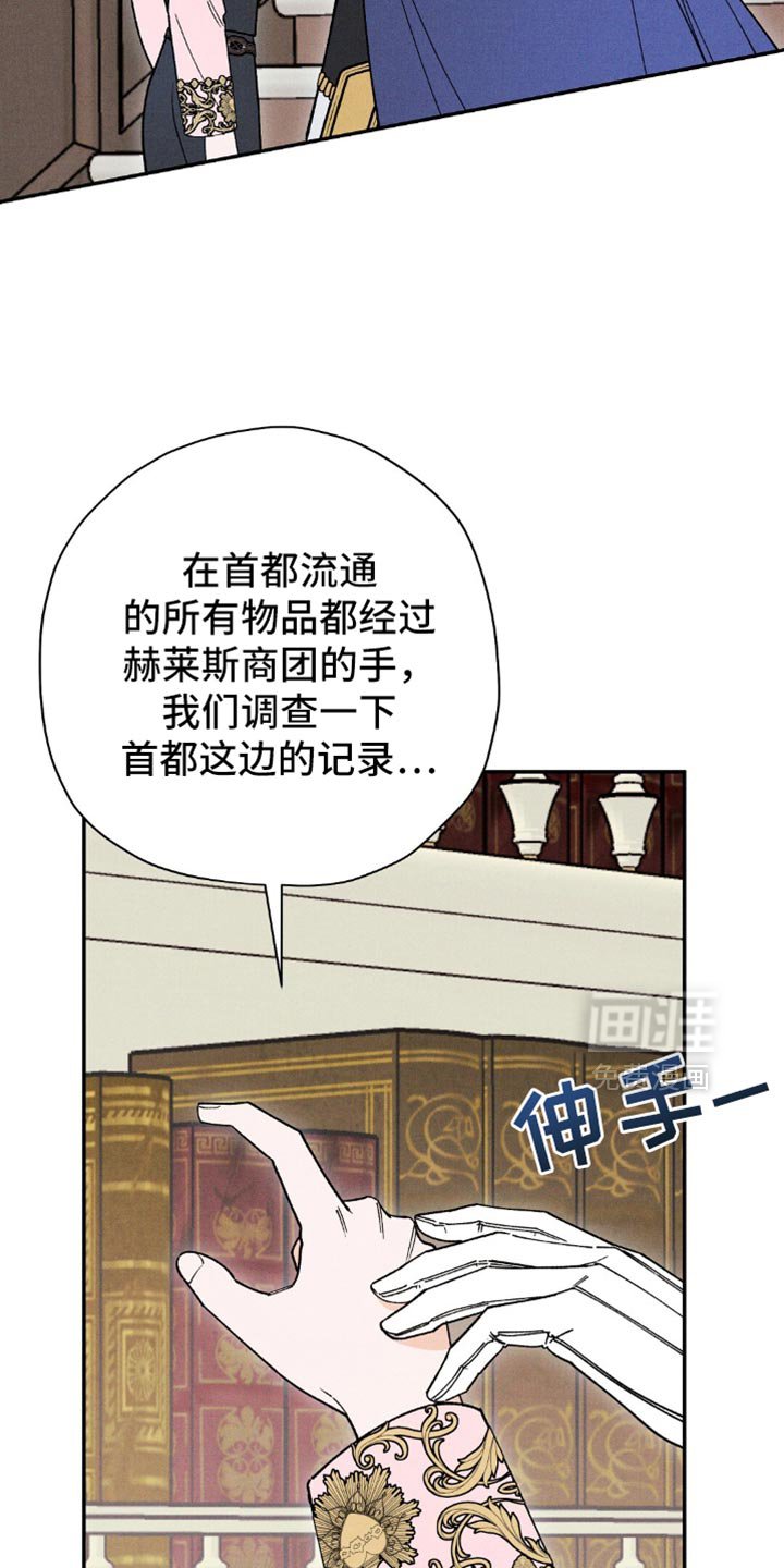 第133章：【第二季】帝国的国民