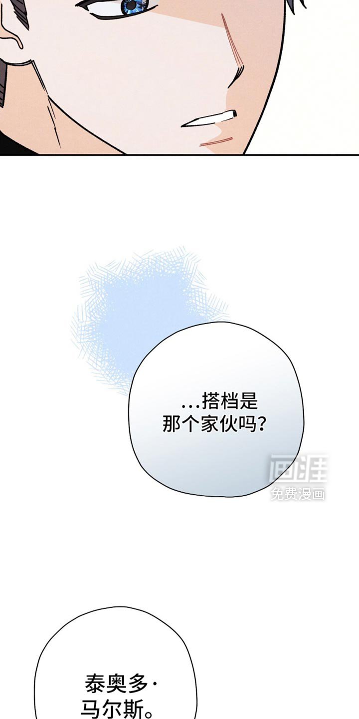 第133章：【第二季】帝国的国民