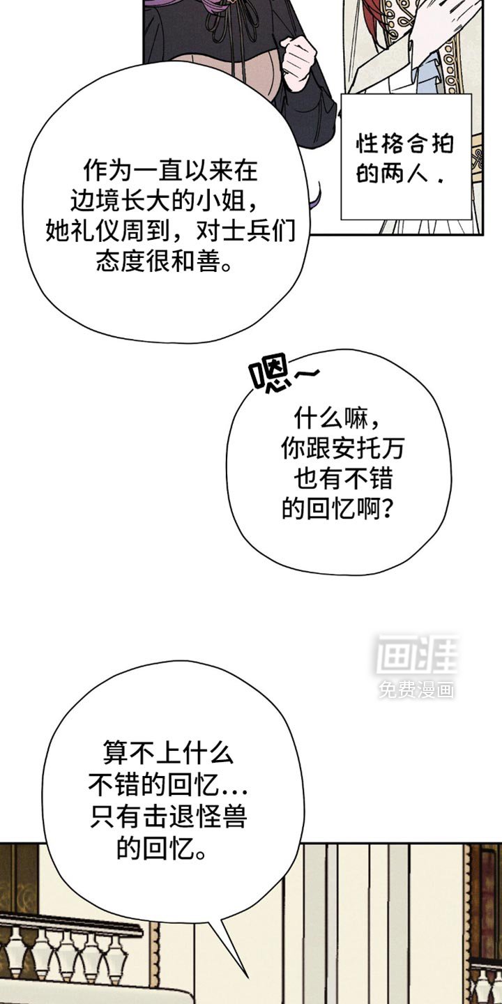 第133章：【第二季】帝国的国民