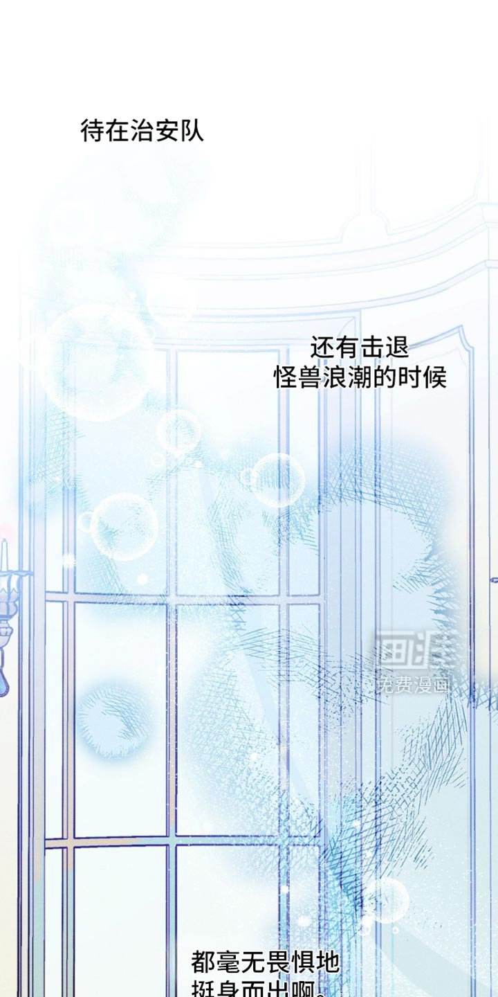 第133章：【第二季】帝国的国民
