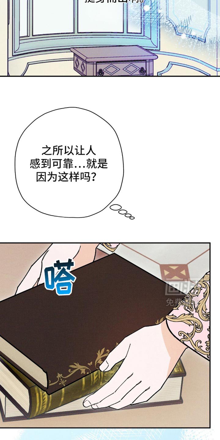 第133章：【第二季】帝国的国民