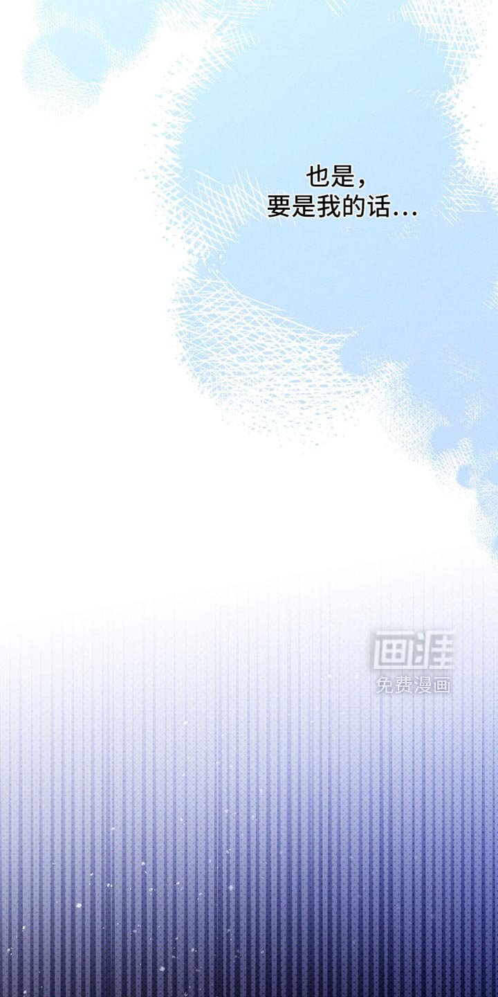 第133章：【第二季】帝国的国民
