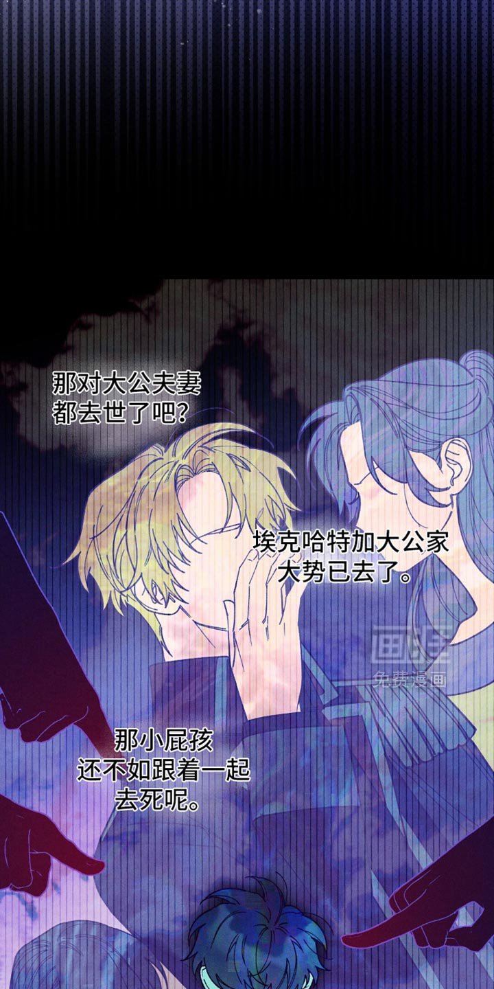 第133章：【第二季】帝国的国民