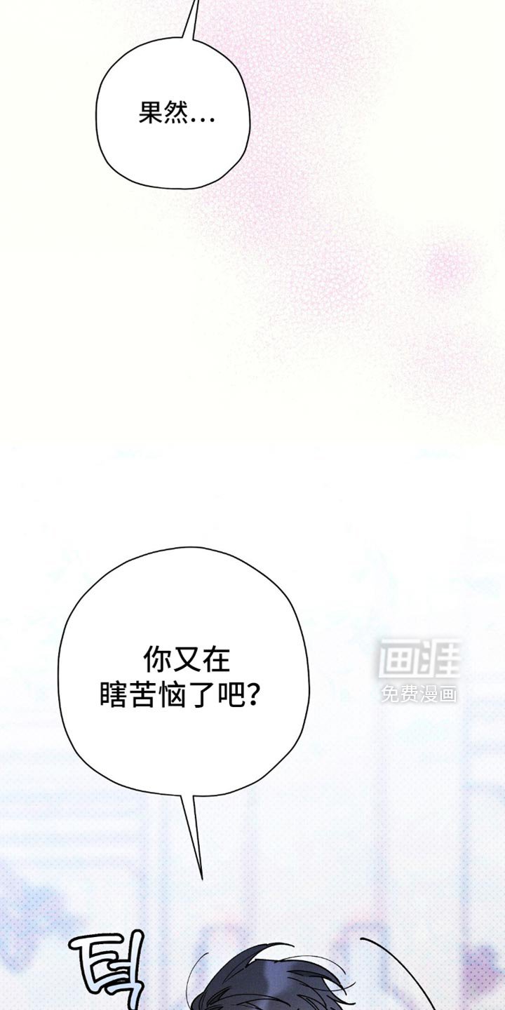 第133章：【第二季】帝国的国民