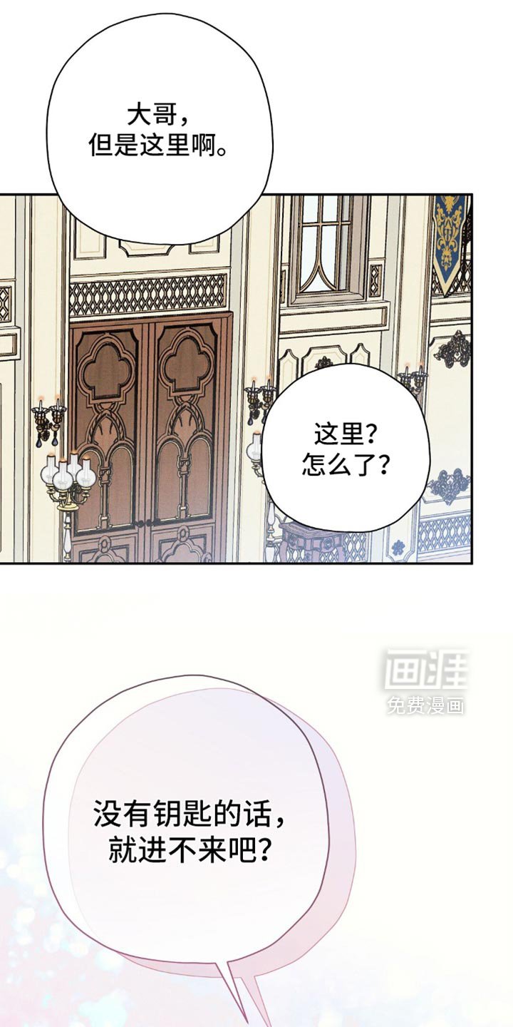 第133章：【第二季】帝国的国民