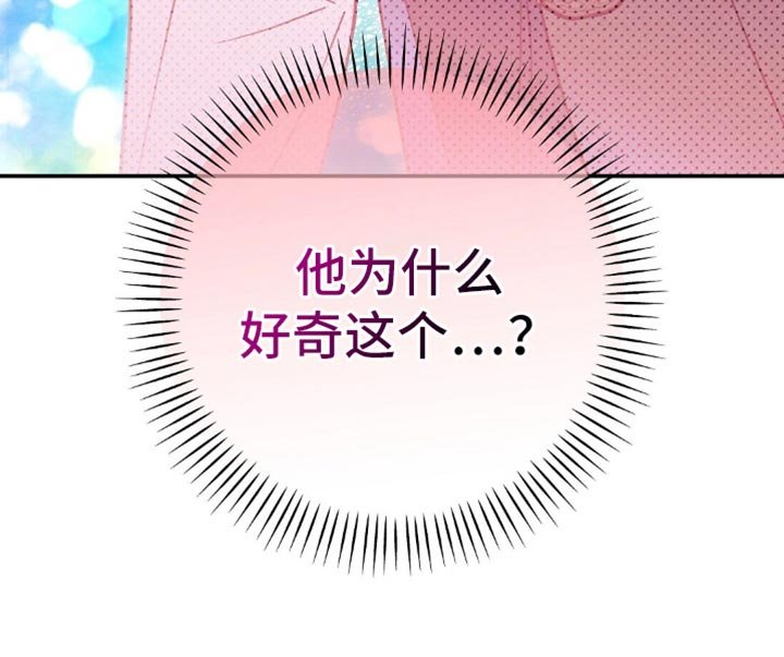 第133章：【第二季】帝国的国民