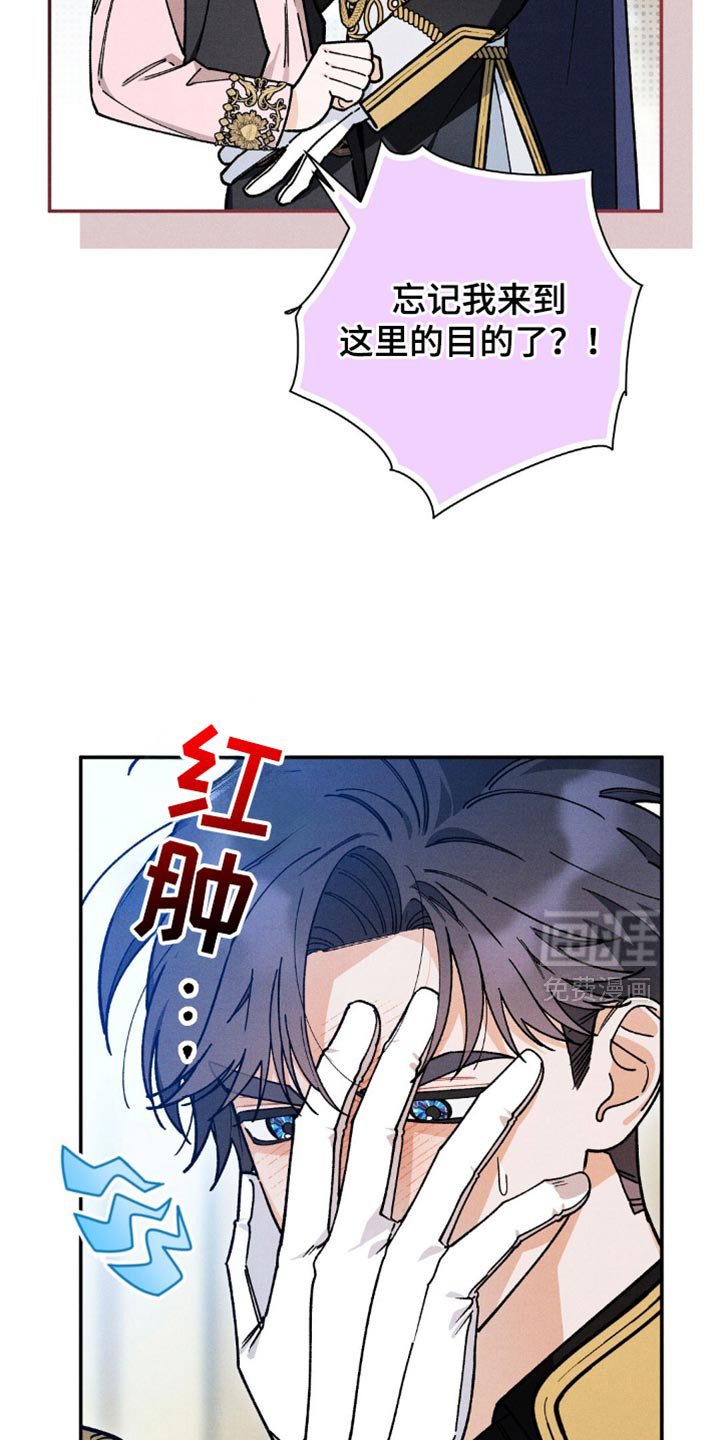 第134章：【第二季完结】有什么关系？