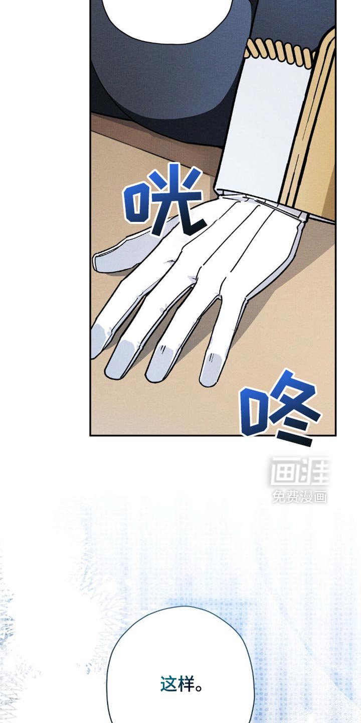 第134章：【第二季完结】有什么关系？