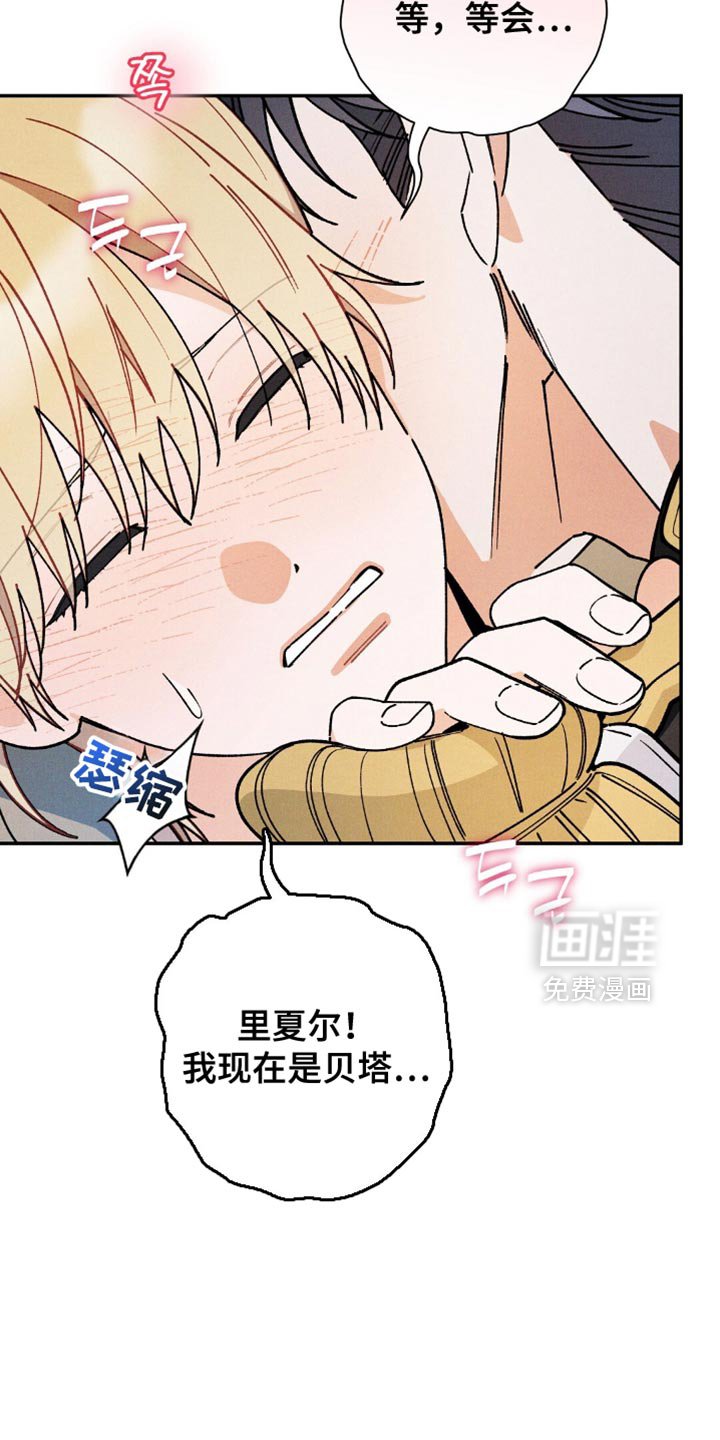 第134章：【第二季完结】有什么关系？