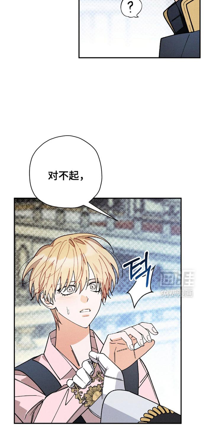 第134章：【第二季完结】有什么关系？