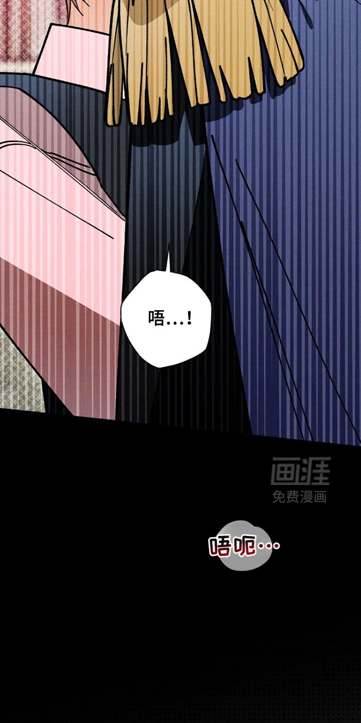 第134章：【第二季完结】有什么关系？