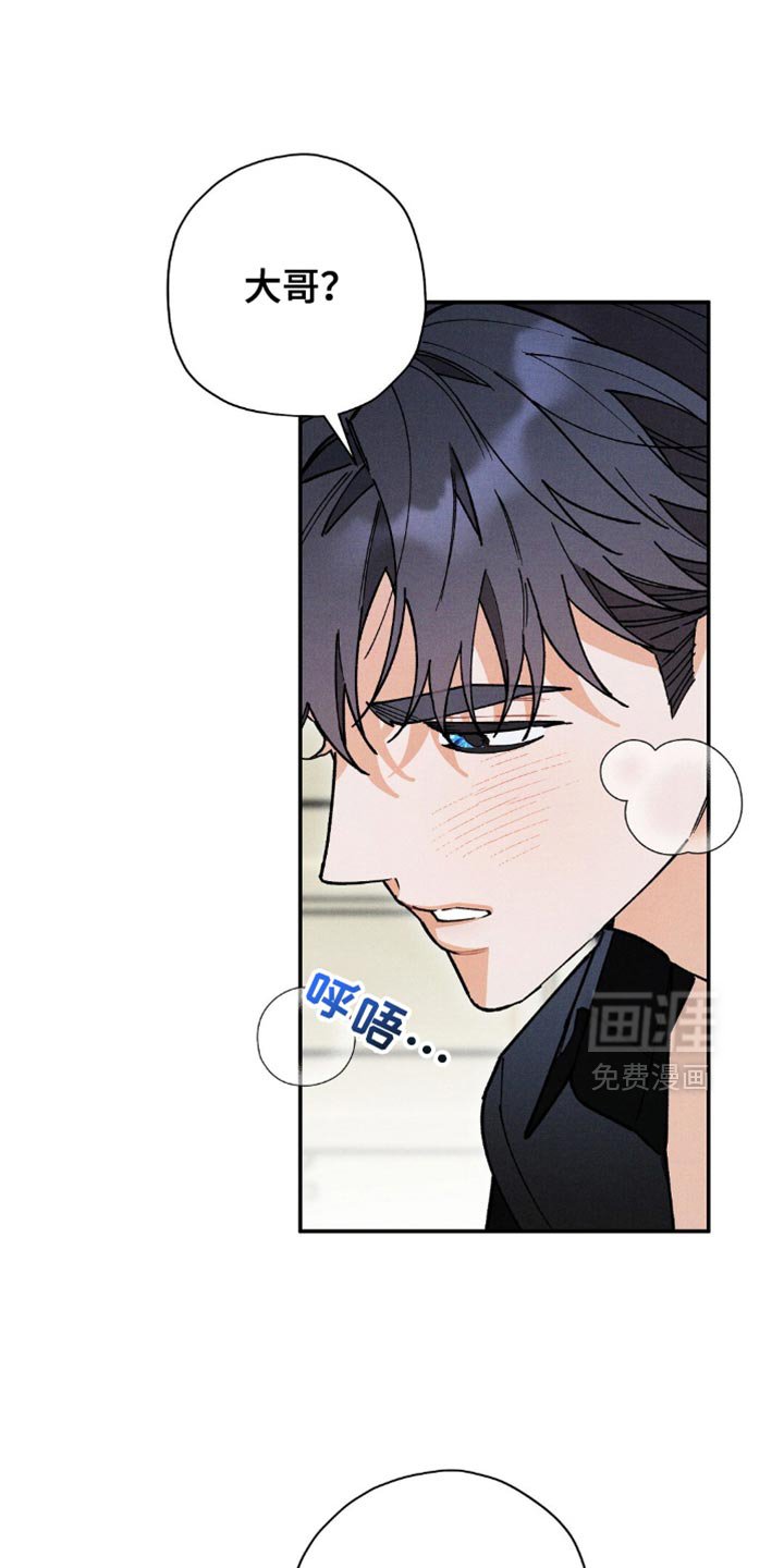 第134章：【第二季完结】有什么关系？