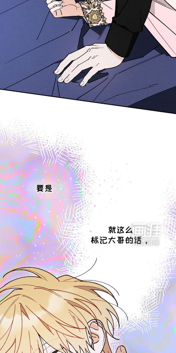 第134章：【第二季完结】有什么关系？