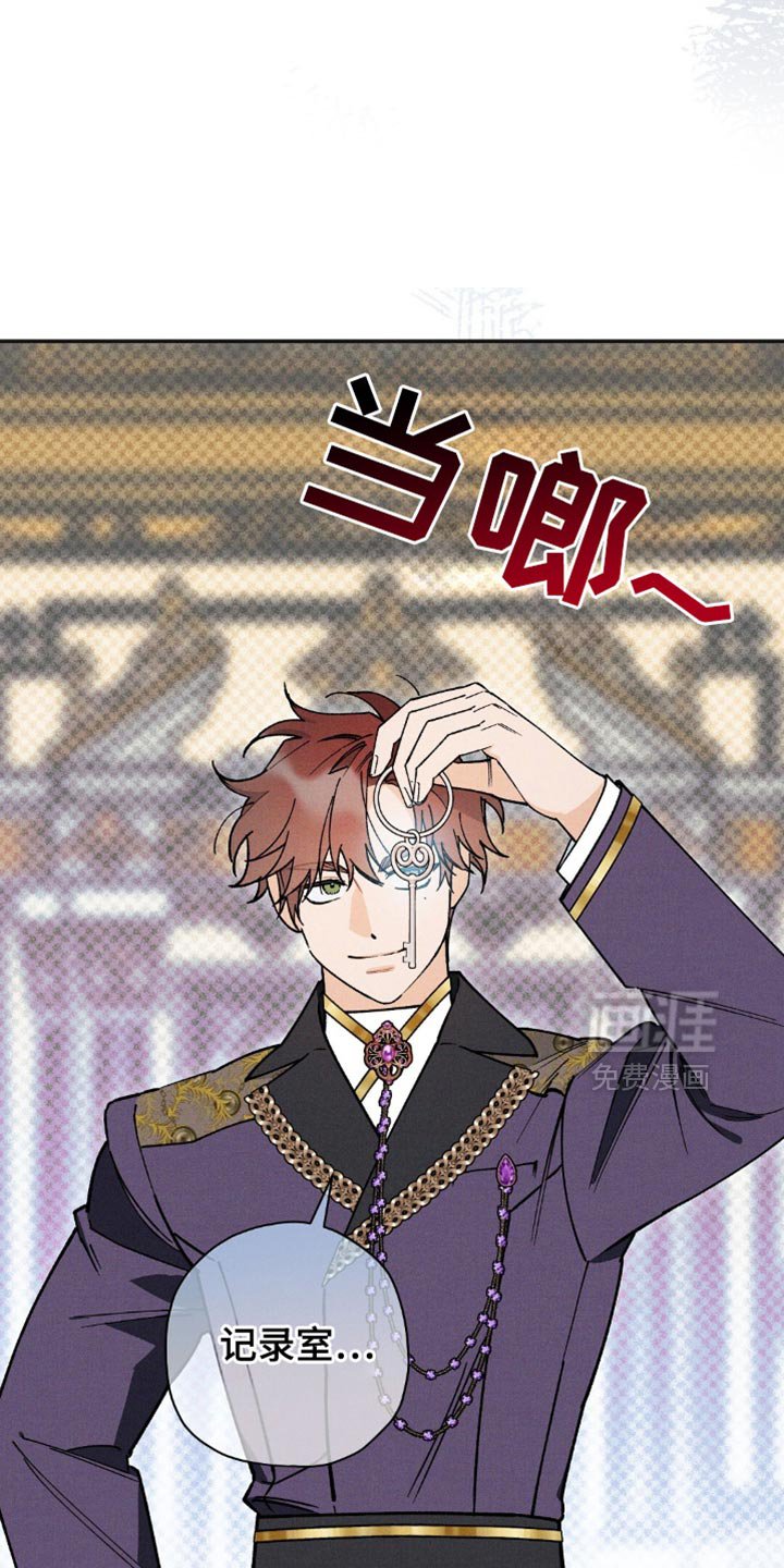 第134章：【第二季完结】有什么关系？