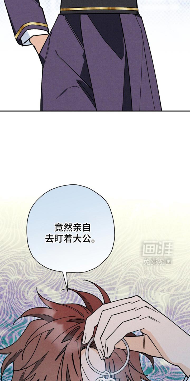 第134章：【第二季完结】有什么关系？
