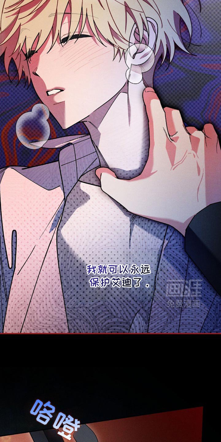 第135章：【第三季】守护王国的方式