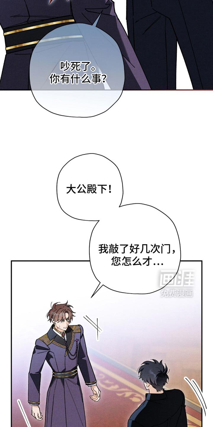 第135章：【第三季】守护王国的方式