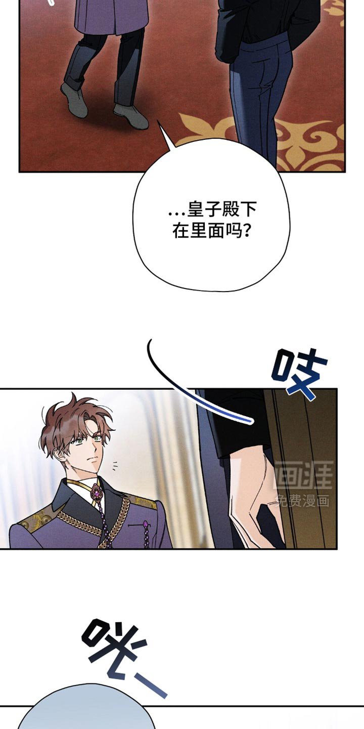 第135章：【第三季】守护王国的方式